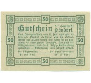 50 геллеров 1920 года Австрия — община Пендорф (Нотгельд) — Фото №2