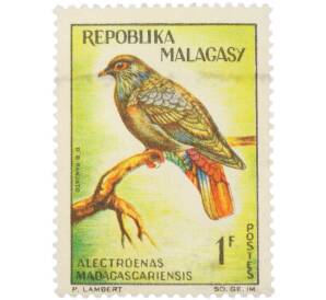 Почтовая марка 1 франк 1963 года Мадагаскар «Птицы — Мадагаскарский синий голубь»