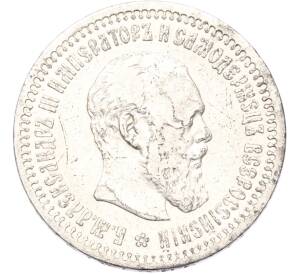 50 копеек 1894 года (АГ) — Фото №1