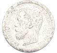 Монета 50 копеек 1896 года (АГ) (Артикул: K12-92814) — Фото №2