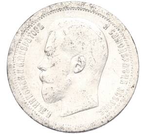 50 копеек 1896 года (АГ) — Фото №2