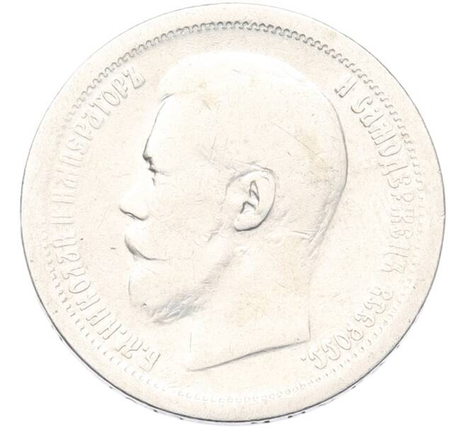 Монета 50 копеек 1896 года (АГ) (Артикул: K12-92816) — Фото №2