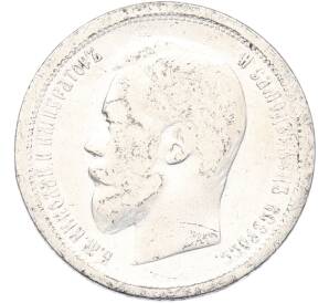 50 копеек 1896 года (АГ) — Фото №2