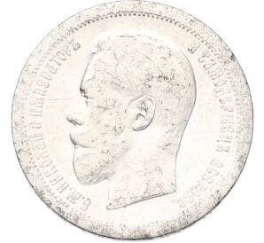 50 копеек 1896 года (АГ) — Фото №2