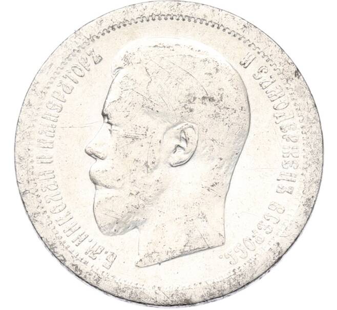Монета 50 копеек 1896 года (АГ) (Артикул: K12-92819) — Фото №2