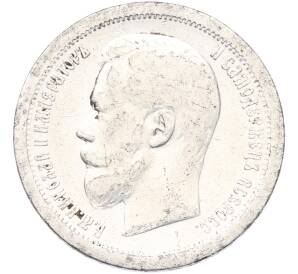 50 копеек 1896 года (АГ) — Фото №2