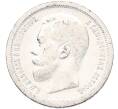 Монета 50 копеек 1896 года (АГ) (Артикул: K12-92824) — Фото №2