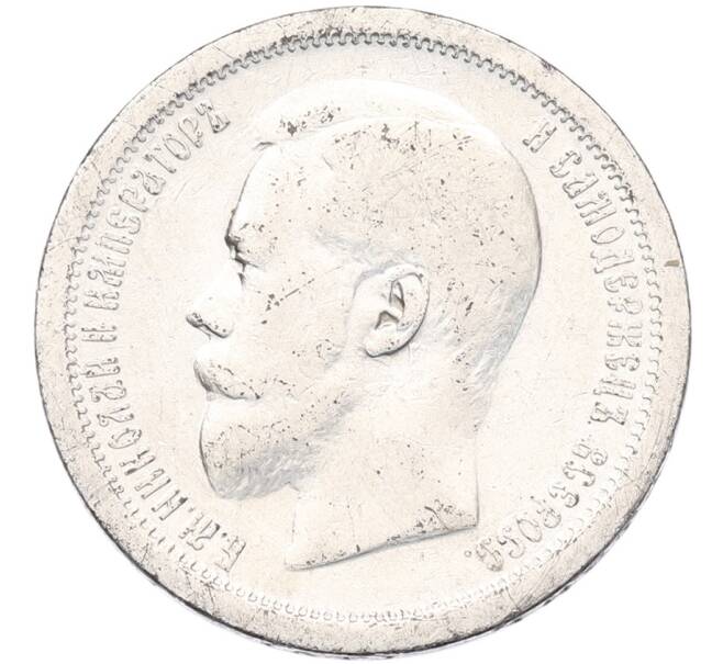 Монета 50 копеек 1896 года (АГ) (Артикул: K12-92824) — Фото №2