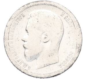 50 копеек 1896 года (АГ) — Фото №2