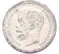 Монета 50 копеек 1899 года (*) (Артикул: K12-92852) — Фото №2