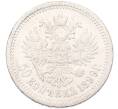 Монета 50 копеек 1899 года (АГ) (Артикул: K12-92856) — Фото №1