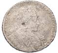 Монета 1 рубль 1732 года (Артикул: K12-92861) — Фото №1