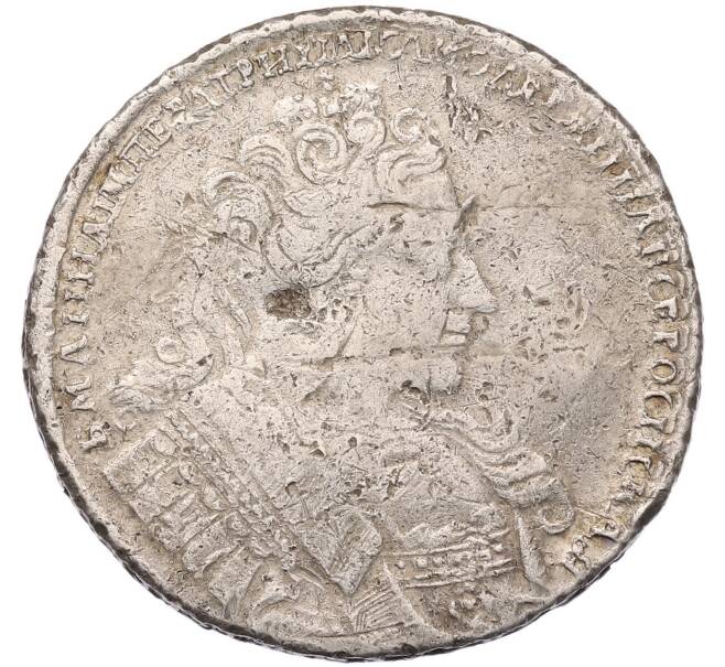 Монета 1 рубль 1732 года (Артикул: K12-92861) — Фото №1