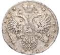 Монета 1 рубль 1732 года (Артикул: K12-92861) — Фото №2