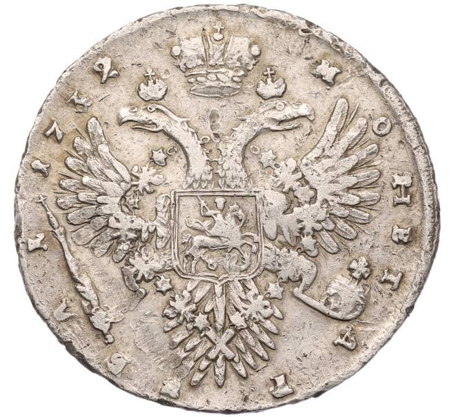 Монета 1 рубль 1732 года (Артикул: K12-92861) — Фото №2