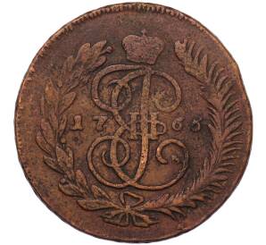5 копеек 1766 года ММ — Фото №1