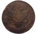 Монета 5 копеек 1766 года ММ (Артикул: K12-92868) — Фото №2