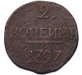 Монета 2 копейки 1797 года (Без букв) (Артикул: K12-92869) — Фото №1