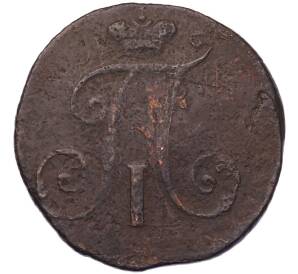 2 копейки 1797 года (Без букв) — Фото №2