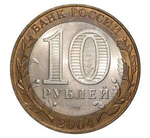 10 рублей 2004 года СПМД Древние города России — Кемь