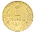 Монета 1 копейка 1933 года (Артикул: K12-92870) — Фото №1