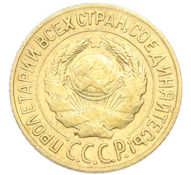 Монета 1 копейка 1927 года (Артикул: K12-92873) — Фото №2