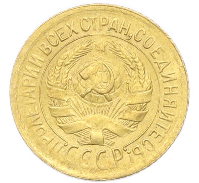 Монета 1 копейка 1929 года (Артикул: K12-92877) — Фото №2