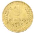 Монета 1 копейка 1933 года (Артикул: K12-92879) — Фото №1