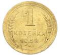 Монета 1 копейка 1938 года (Артикул: K12-92884) — Фото №1