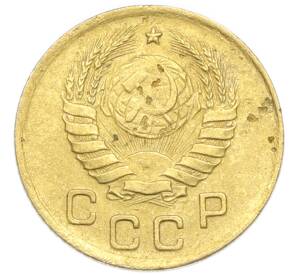 1 копейка 1940 года