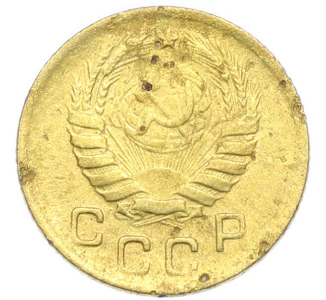 Монета 1 копейка 1946 года (Артикул: K12-92887) — Фото №2
