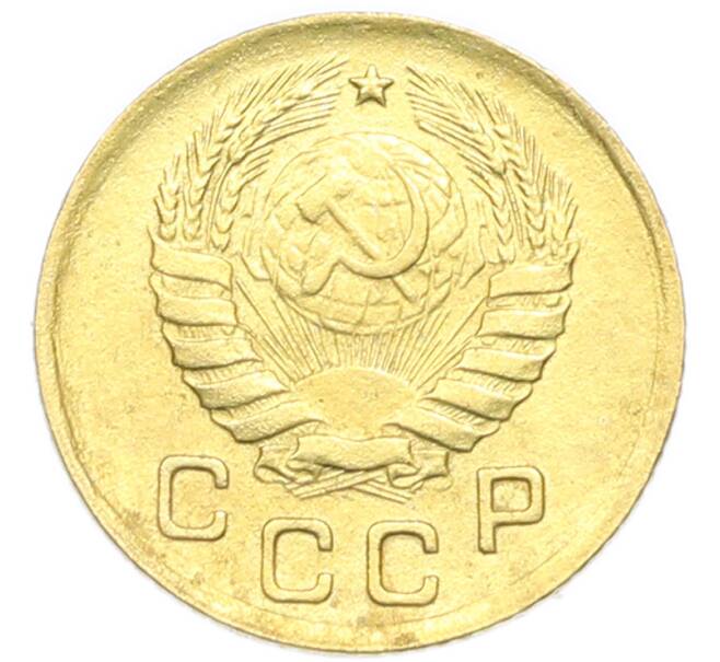 Монета 1 копейка 1946 года (Артикул: K12-92888) — Фото №2