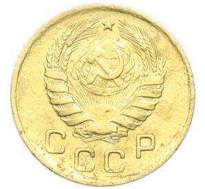 1 копейка 1946 года