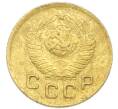 Монета 1 копейка 1949 года (Артикул: K12-92891) — Фото №2