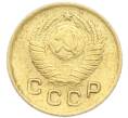 Монета 1 копейка 1949 года (Артикул: K12-92896) — Фото №2