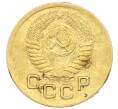 Монета 1 копейка 1952 года (Артикул: K12-92897) — Фото №2