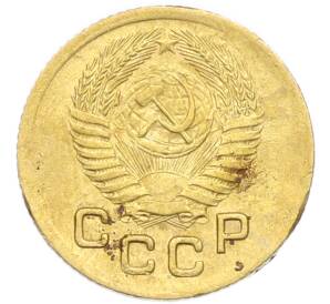 1 копейка 1952 года