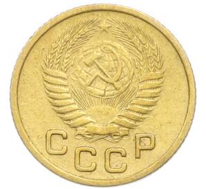 1 копейка 1954 года