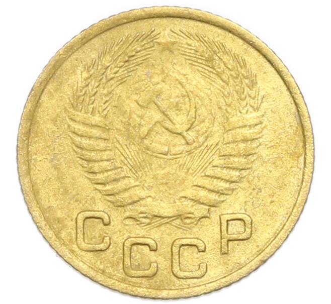 Монета 1 копейка 1954 года (Артикул: K12-92900) — Фото №2