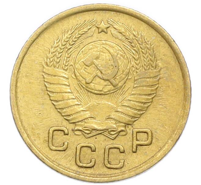 Монета 1 копейка 1957 года (Артикул: K12-92901) — Фото №2