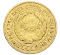 Монета 2 копейки 1926 года (Артикул: K12-92902) — Фото №2