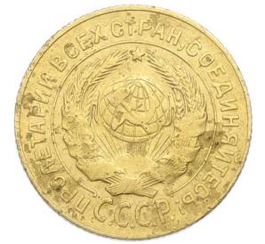 2 копейки 1926 года