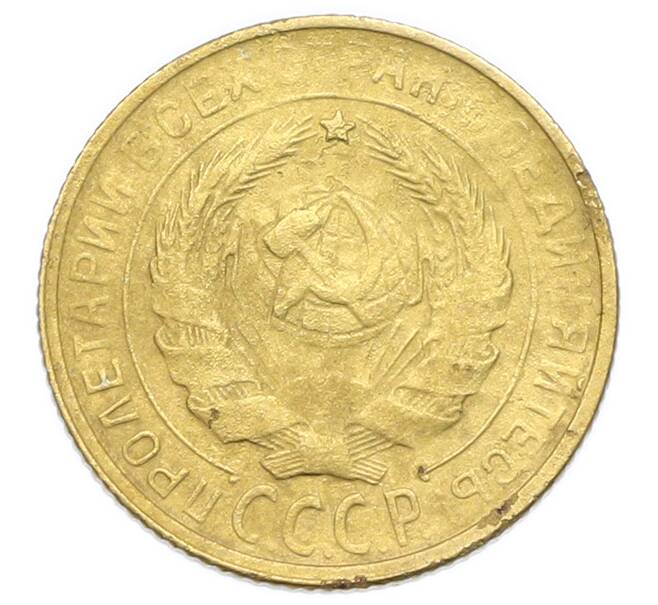 Монета 2 копейки 1929 года (Артикул: K12-92909) — Фото №2