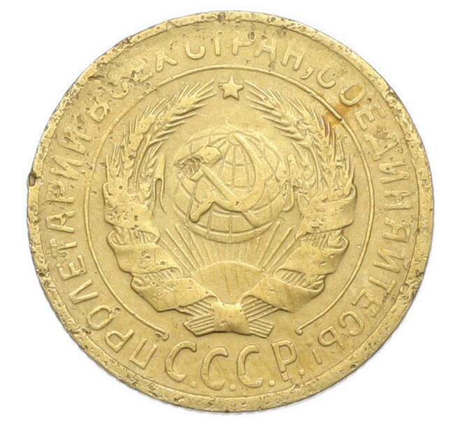 Монета 2 копейки 1930 года (Артикул: K12-92912) — Фото №2