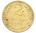 Монета 2 копейки 1931 года (Артикул: K12-92913) — Фото №1