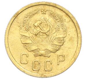 2 копейки 1936 года