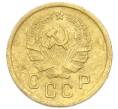 Монета 2 копейки 1936 года (Артикул: K12-92929) — Фото №2