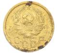 Монета 2 копейки 1936 года (Артикул: K12-92930) — Фото №2