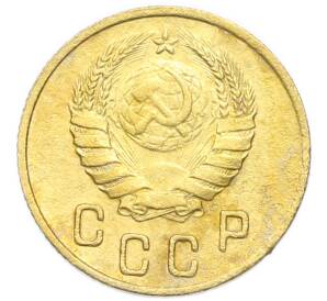 2 копейки 1937 года