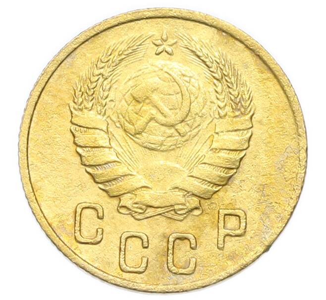 Монета 2 копейки 1937 года (Артикул: K12-92931) — Фото №2